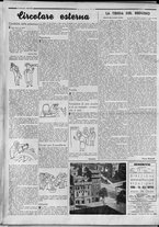 rivista/RML0034377/1939/Novembre n. 3/6